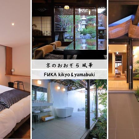 Villa Kyo No Oozora Fuka Kyōto Esterno foto