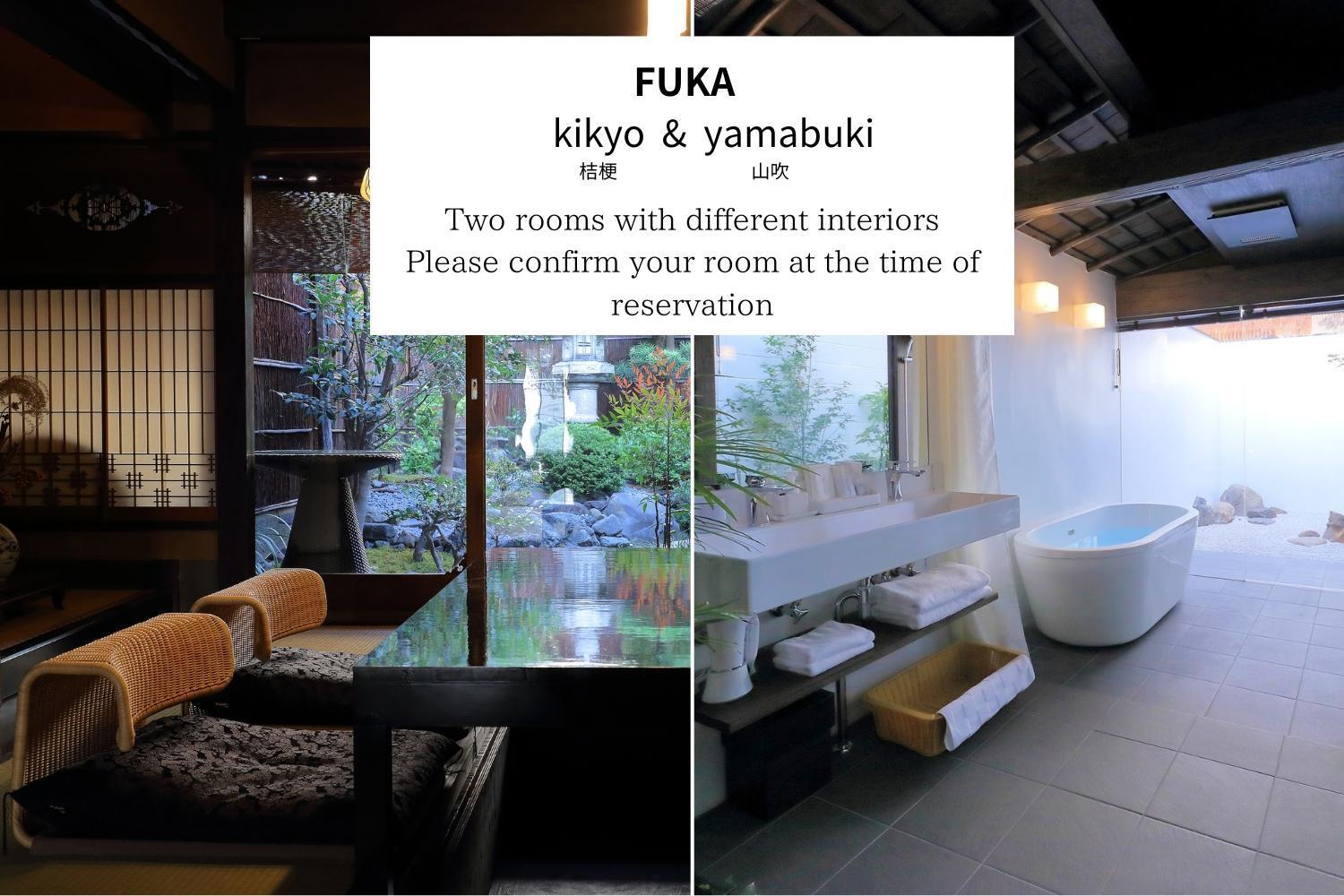 Villa Kyo No Oozora Fuka Kyōto Esterno foto